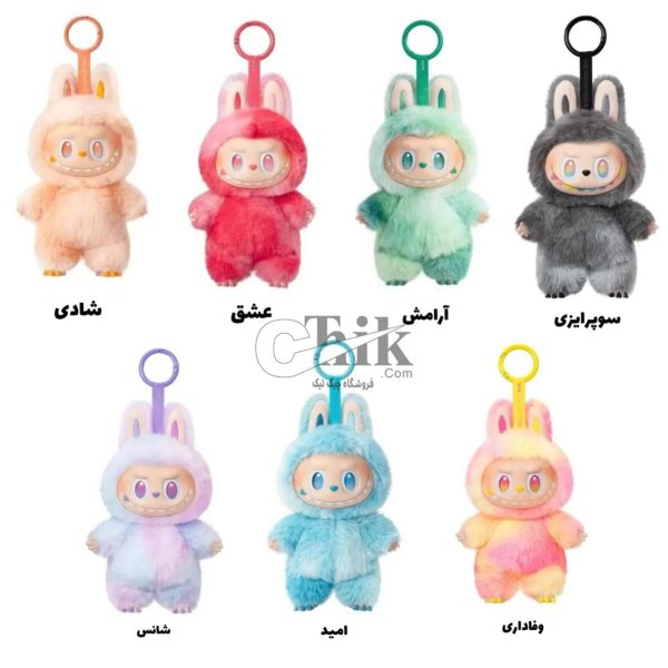 طراحی جذاب عروسک لبوبو با قابلیت آویز