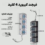 کیبورد ضد استرس قابل حمل برای گیمرها