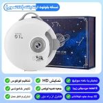 چراغ خواب آسمان شب با ۳۲ تصویر کهکشانی