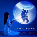 پروژکتور کهکشانی با تایمر خاموشی برای خواب