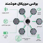 ستگاه موزیک بوکس حرفه ای با نمایشگر شمارش هدف و خطا