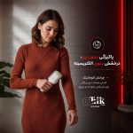 مخزن جمع‌آوری پرز ۳۳ میلی‌لیتری پرزگیر پوردو