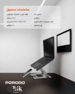 خرید اینترنتی پاوربانک شارژر دیواری پاورولوژی از چیک تیک