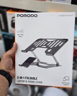 شیارهای تهویه و خنک‌سازی لپ تاپ روی استند تاشو Porodo