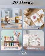 پشتیبانی پرینتر حرارتی نیمبوت B1 از لیبل عرض ۲۰ تا ۵۰ میلی‌متر