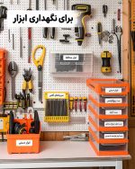 چاپ لیبل بارکد و QR کد و اتیکت قیمت با پرینتر بی سیم نیمبوت