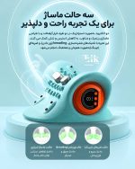 استفاده از ماساژور گردنی حرارتی در ماشین و مسافرت