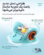 سیستم گرمایشی آرامش بخش Warm Wave در بالشتک ماساژ گردن