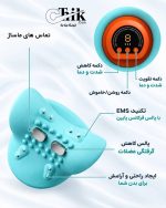 ماساژور شارژی گردن با پورت تایپ سی و باتری ۱۵۰۰ میلی آمپر