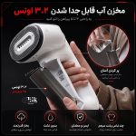 نشانگرهای نوری پیش‌گرمایش اتو بخار مکشی دستی