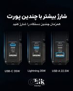 شارژ بی‌سیم مگ‌سیف ۱۵ وات گوشی آیفون با پاوربانک پاورولوژی